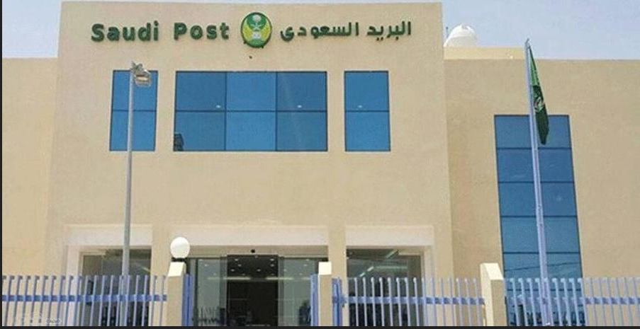 كيف اتتبع الشحنة في البريد السعودي