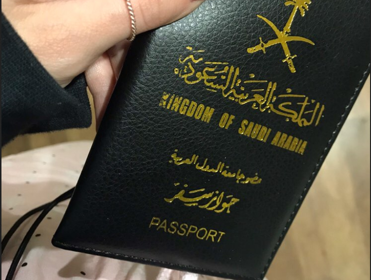 كيف احصل على جواز سفر دبلوماسي