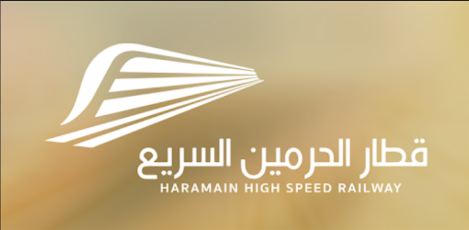 مواعيد رحلات القطار