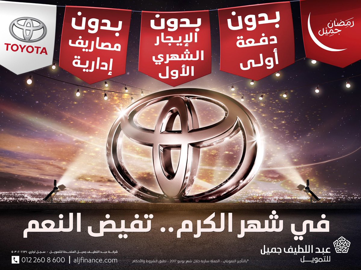 سيارة تويوتا يارس 2023 واي اكس