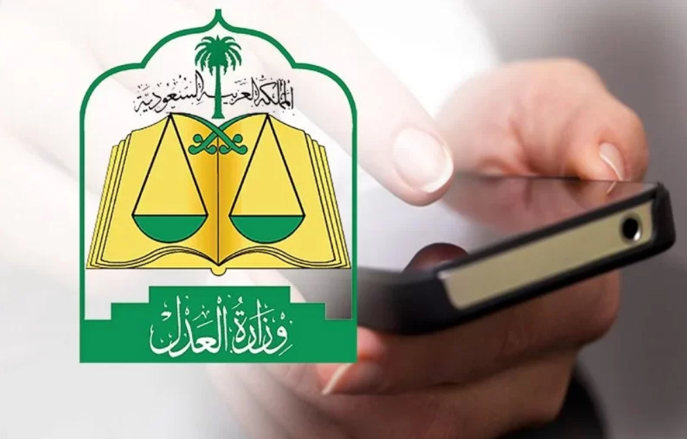 الاستعلام عن الصك العقاري ناجز