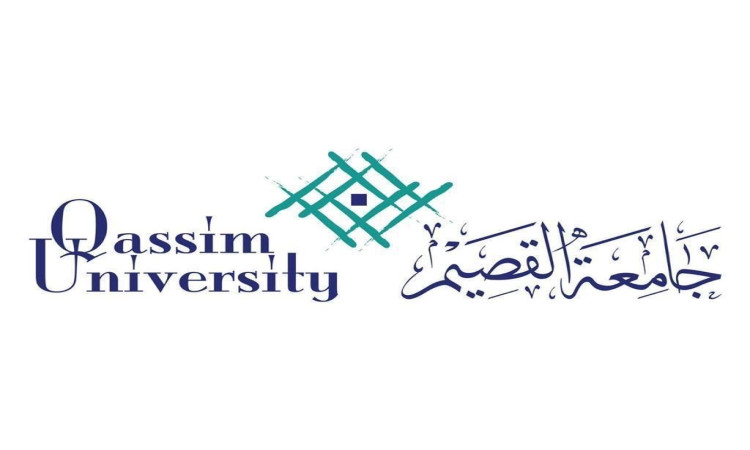 جامعة القصيم تسجيل دخول