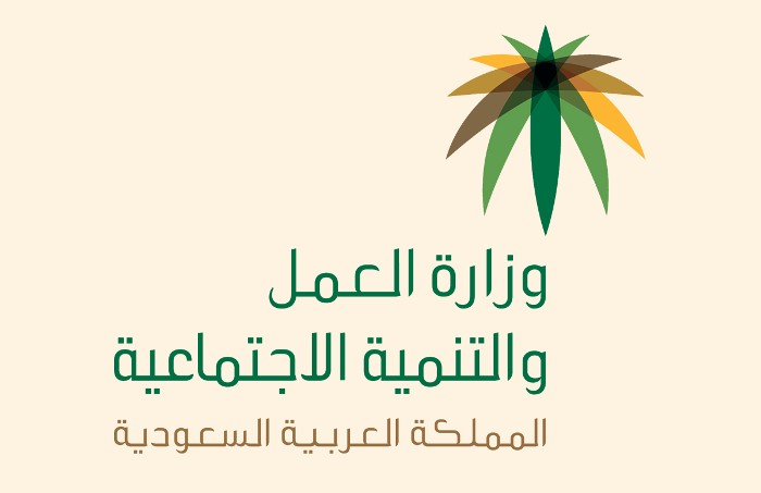 شروط الضمان الاجتماعي الجديد للعاطلين 