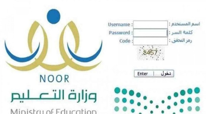 نظام نور ولي الأمر