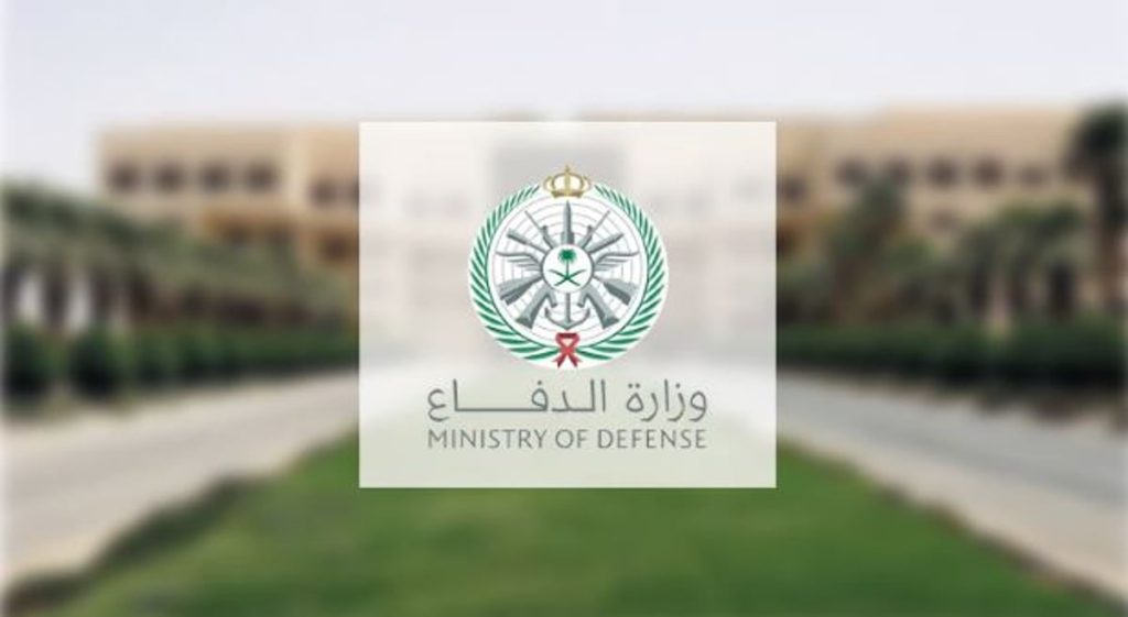 فتح باب التسجيل والقبول بالكليات العسكرية 