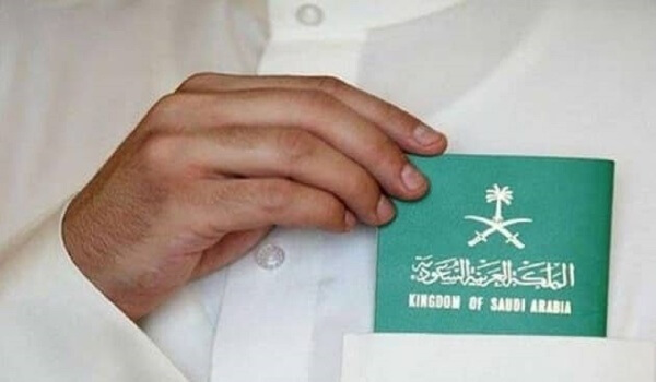 شروط التجنيس في السعودية 1444 الوصف