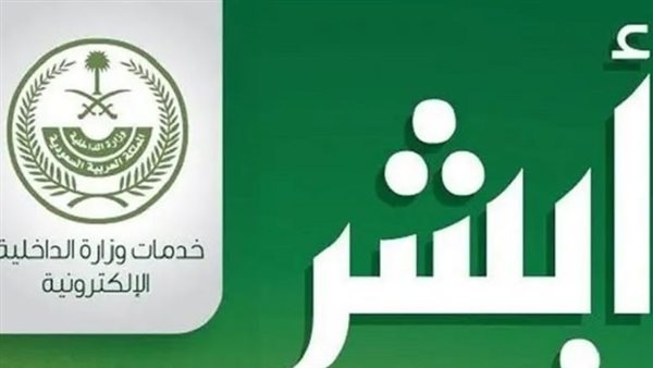 شهادة الميلاد ابشر