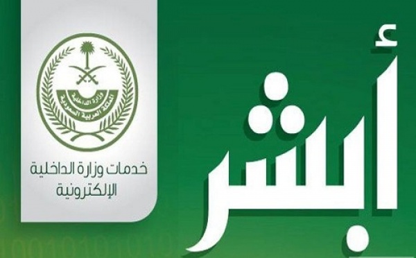 كم تبلغ رسوم الاستقدام؟
