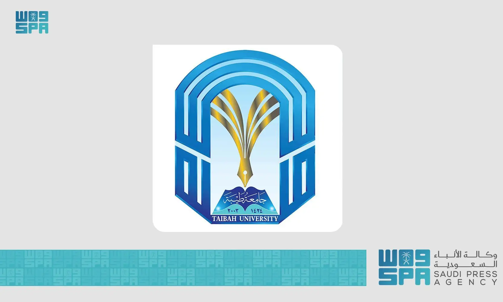 مواعيد التقديم برامج الدراسات العليا جامعة طيبة