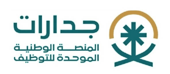 جدارة مسار