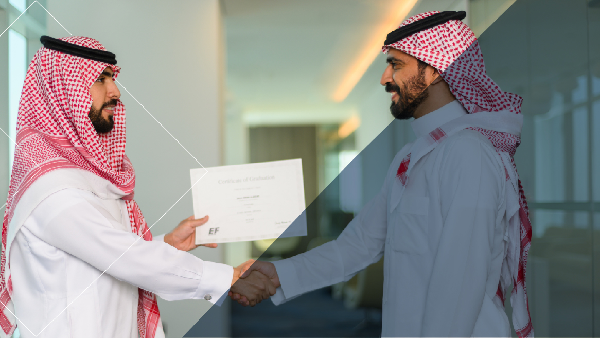 صندوق تنمية الموارد البشرية