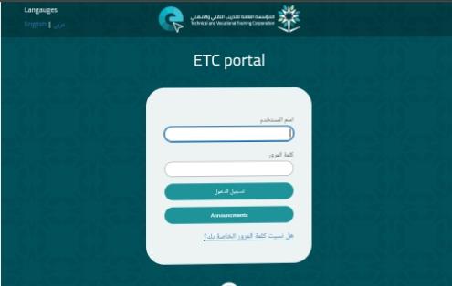بلاك بورد تقني