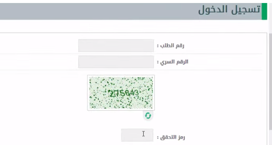 موعد إعلان نتائج القبول في الكليات العسكرية