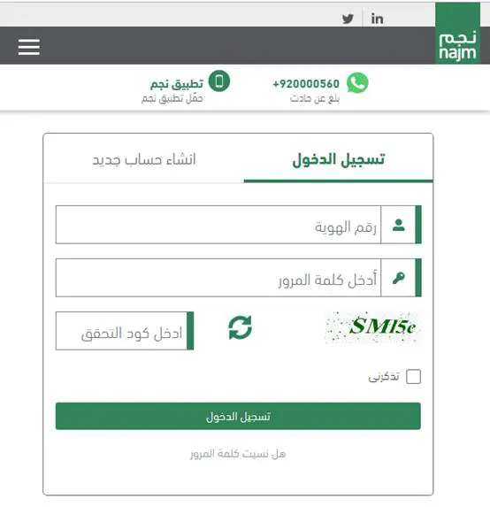ما هي بوليصة التأمين؟