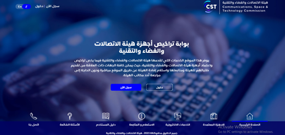 المستندات المطلوبة في نظام التخليص الجمركي السعودي