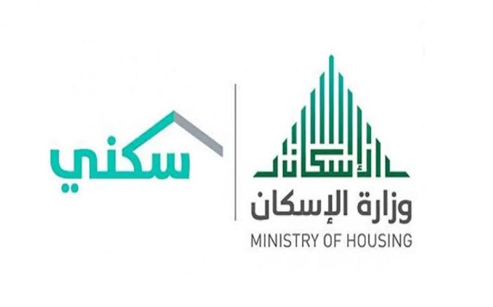 تأخير الدعم السكني لشهر ابريل