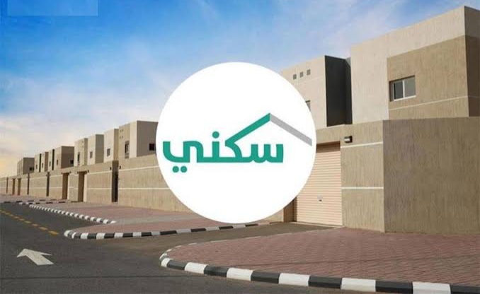 تأخير الدعم السكني لشهر ابريل