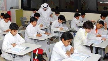 موعد بداية الفصل الثالث في السعودية 1444 