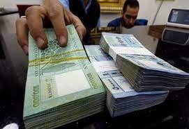 موعد صرف رواتب الموظفين دفعة يونيو