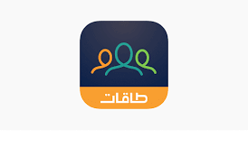 طاقات وصول