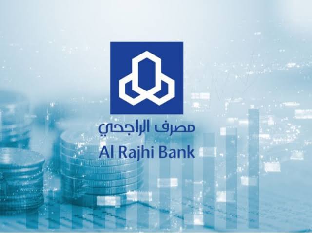 طريقة سداد مديونية الراجحي 