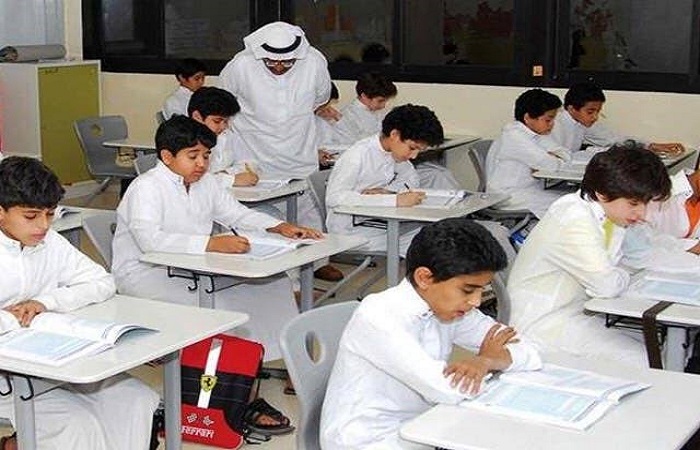 ساعات دوام المدارس في السعودية