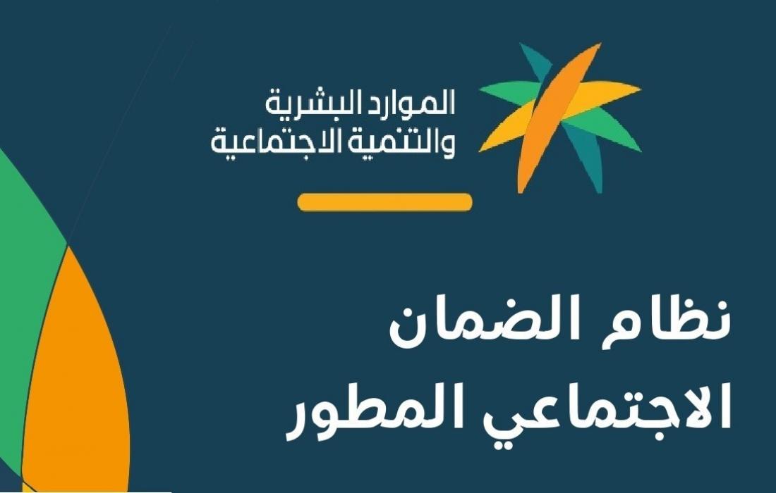 الساعة كم ينزل الضمان الاجتماعي في الراجحي 