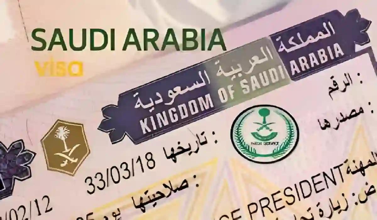موعد إطلاق التأشيرة السياحية في المملكة 