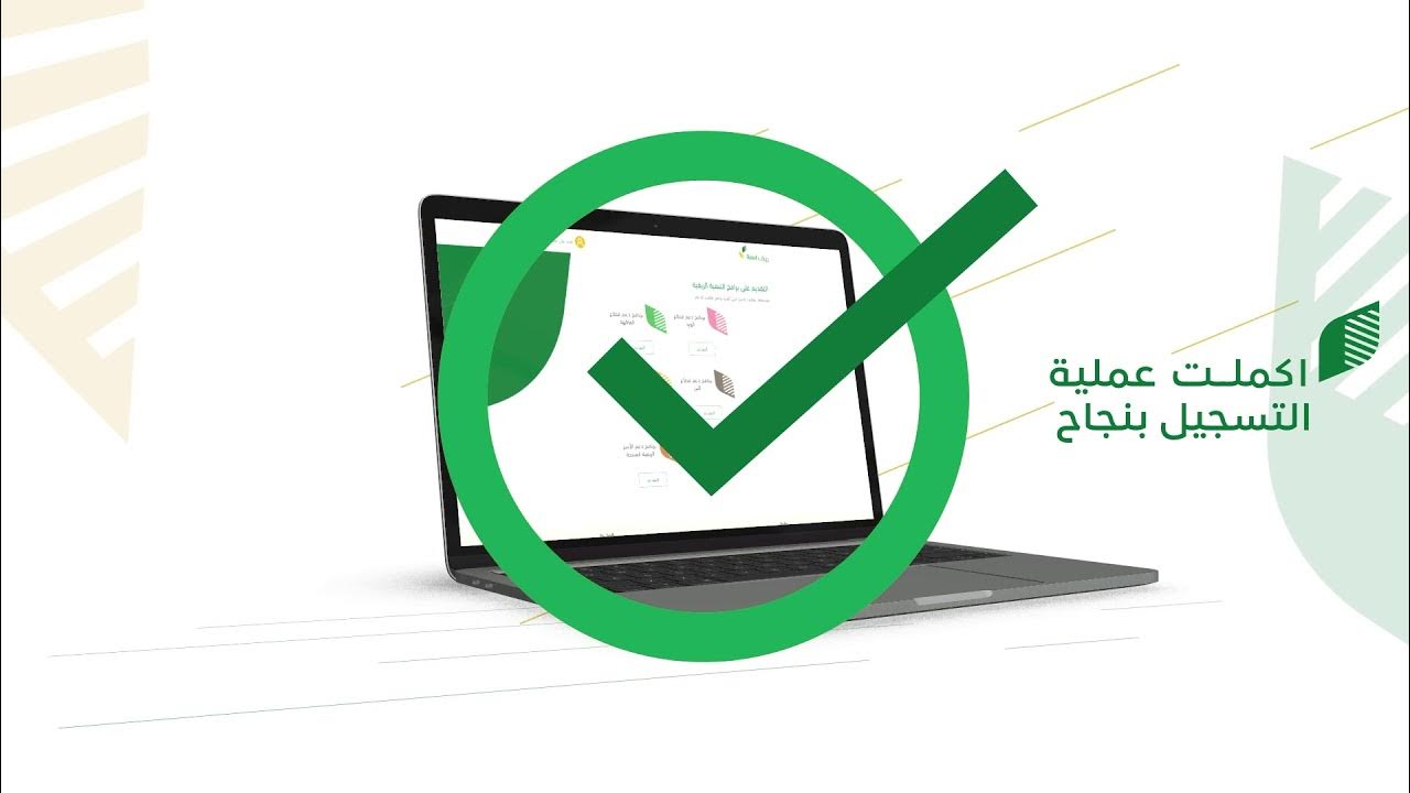 دعم منصة ريف
