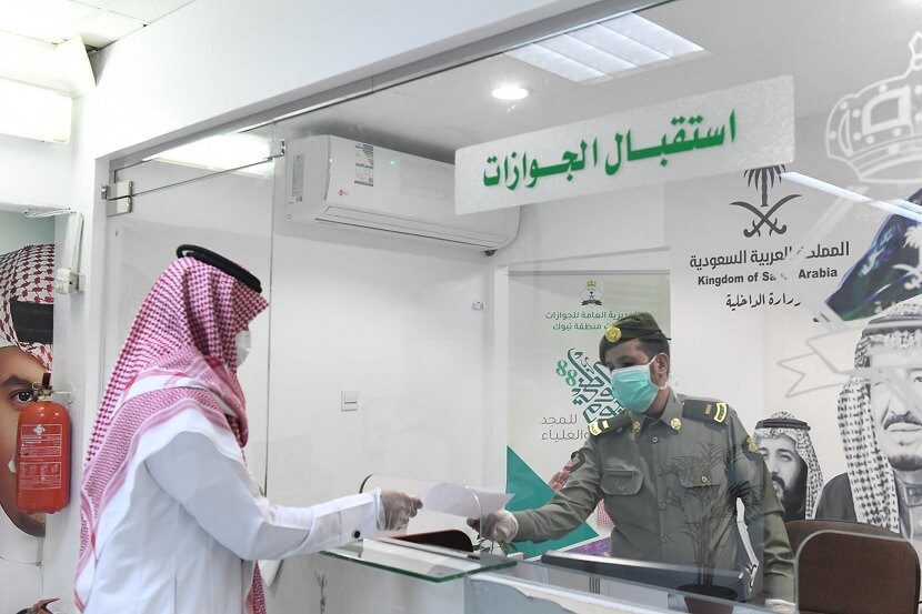 كيف تتأكد من صدور غرامة السفر لدولة ممنوعة من إدارة الجوازات السعودية  