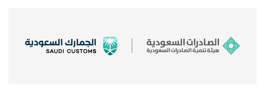 ما هي السلع المعفاة من الرسوم الجمركية؟