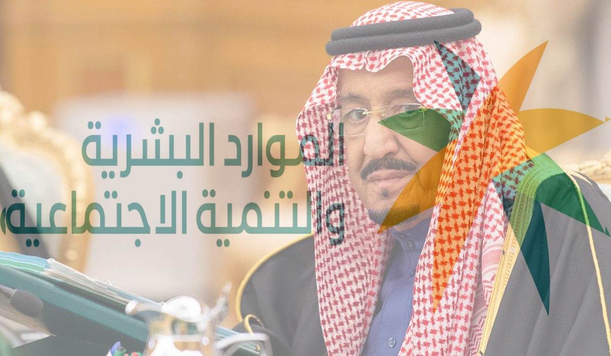 موعد عيد الأضحى المبارك 1444