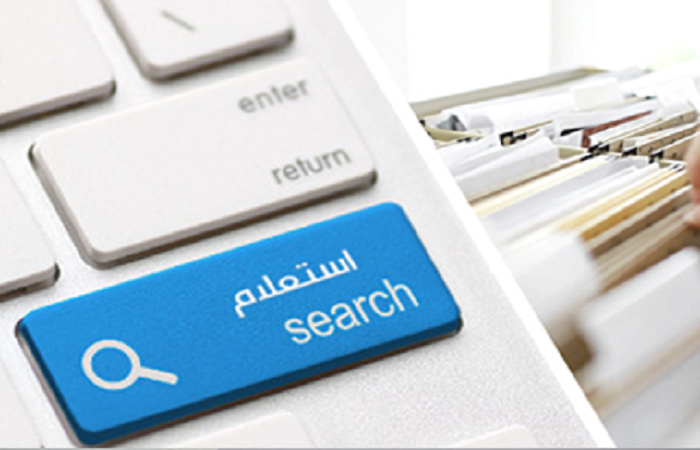 استعلام عن المركبات