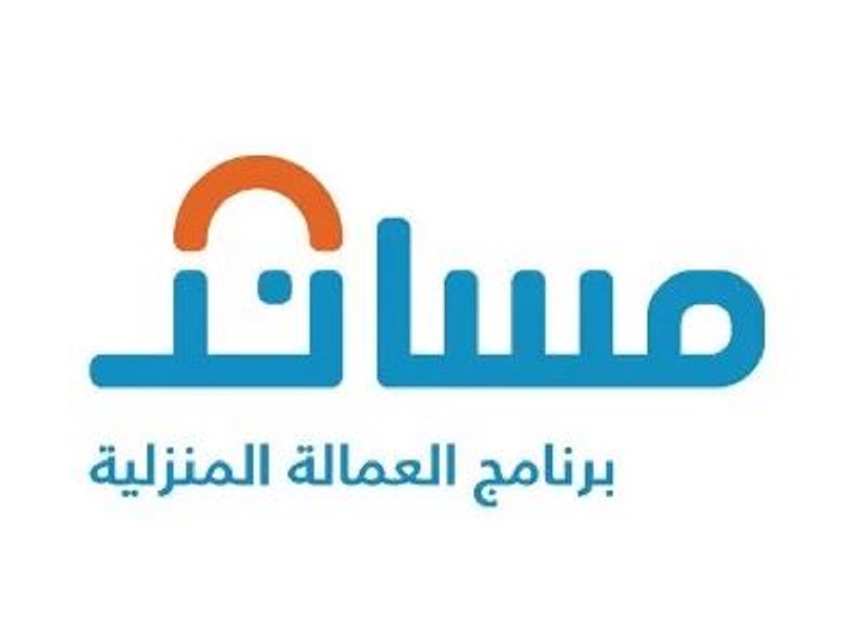 مساند تسجيل دخول افراد